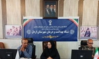 برگزاری اولین جلسه سال ۱۴۰۵ شبکه بهداشت و درمان شهرستان اردل با کارکنان